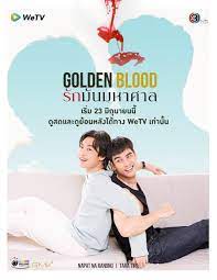 ดูหนังออนไลน์ฟรี Golden Blood (2021) EP3 รักมันมหาศาล ตอนที่3